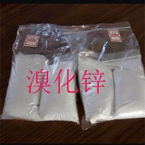 溴化鋅廠家的產(chǎn)品在生產(chǎn)時要注意的問題